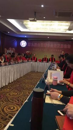 康橋婚戀 汕頭唯一受邀參加第九屆全國婚介企業(yè)發(fā)展論壇的婚姻介紹服務(wù)