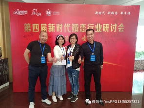 婚姻咨詢服務 挽救不幸家庭的新希望與婚介服務的轉型之路