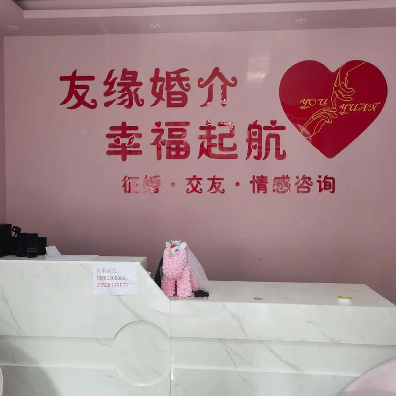 都是命，緣起緣落終相逢 婚姻介紹服務中的真誠之道