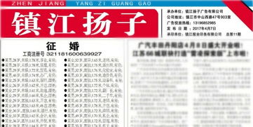 丹陽百合婚介 專業服務，為您架起通往幸福的橋梁