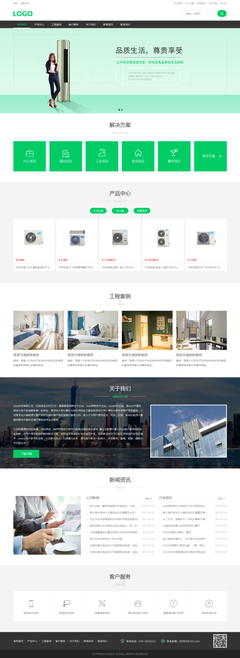 珠海網(wǎng)站建設(shè)、設(shè)計與開發(fā)全攻略 一站式解鎖網(wǎng)站、小程序與APP