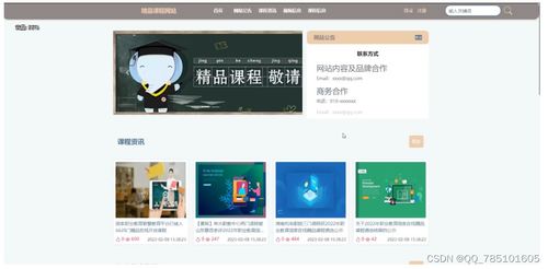 Node.js全棧精品課程網(wǎng)站項目 從源碼到畢業(yè)設(shè)計的一站式解決方案